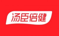 走進廣東粵澳合作中醫(yī)藥科技產(chǎn)業(yè)園、寶萊特醫(yī)用科技、湯臣倍健參訪考察