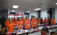 房地產實戰運營與創新總裁高級研修班