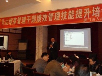 全面薪酬體系設計實戰