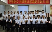 MTP卓越中高層管理提升訓練營