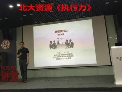 無坎不越——對上、對下、對外、跨部門溝通藝術(shù)