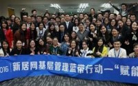 高定位的管理角色認知
