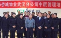 高水準的問題分析解決