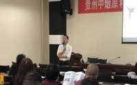 系統思維