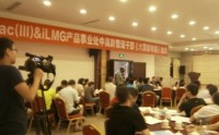 創新思維與創新技術訓練——培訓+工作坊