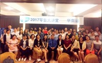 情商領導力：提高情商，發展領導力