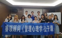 心動力?專業化團隊經營