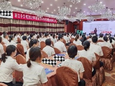 國學智慧與領導力 ——提升心性、經營和諧關系、打造卓越團隊
