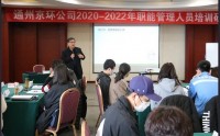 目標與計劃管理——工作規劃技術