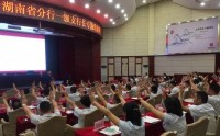 目標與計劃管理