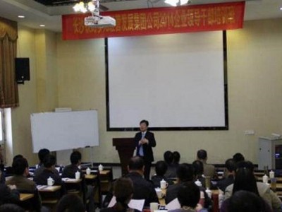 項目管理實戰訓練