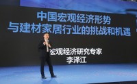 站在新一輪貨幣寬松的山腳下---2021年宏觀經(jīng)濟(jì)形勢與資產(chǎn)配置策略