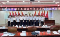 穿越周期，定見輝煌---中央經濟工作會議及“十四五”規劃經濟新格局解讀
