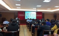 新時(shí)期下國有企業(yè)深化改革與創(chuàng)新發(fā)展