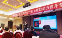戰(zhàn)略工作坊---企業(yè)頂層設(shè)計(jì)與盈利性增長戰(zhàn)略制定