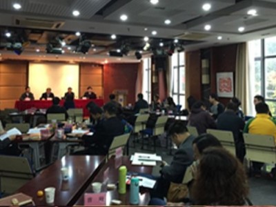 國有企業改革專題---對標世界一流管理提升行動