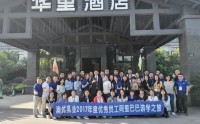 阿里巴巴基層管理“三板斧”