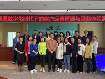 能源互聯網與智慧能源：實現行業高價值