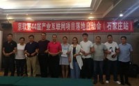 傳統企業的“互聯網+”爆款爆賣