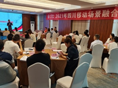 工業互聯網：智能制造與數字化建設