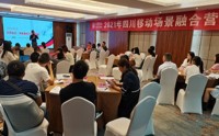 工業互聯網：智能制造與數字化建設