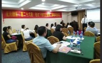 非財務經理的財務管理