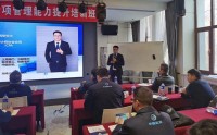 國地稅合并稅務風險防范與企業風險管理