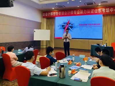 企業價值創造的核心——管理會計思維
