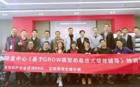 5R 教練式領導力 使組織績效提升200%的世界性領導力課程