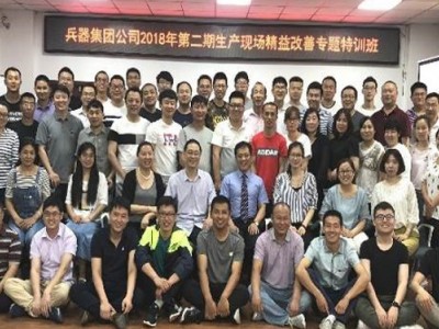 提質降本增效--精益管理導入落地實施方法