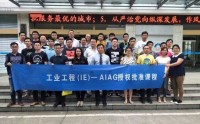 全面降本增效-精益企業的五項全能管理