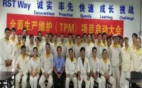 TQM全面質(zhì)量管理與質(zhì)量意識(shí)提升課程大綱