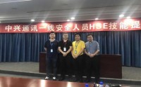 企業一線主管安全當責力提升