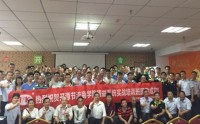 全面質(zhì)量管理(TQM)實(shí)戰(zhàn)特訓(xùn)