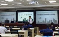 一學就會的急救指南---突發事件應對與逃生自救互救技能培訓