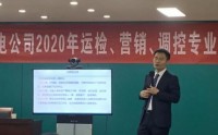 立責于心履責于行---企業中高層領導安全履職盡責培訓