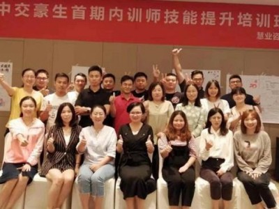 上接需求，下接績效—內(nèi)訓師課程設計與開發(fā)