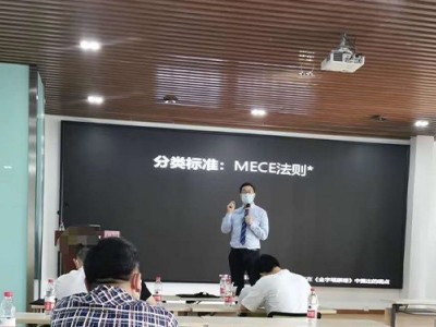五步成課——高效精彩的課程開發工作坊