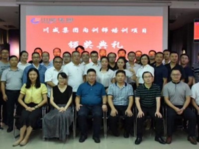 中流砥柱——全腦課程開發工作坊