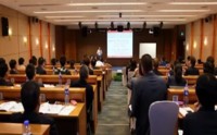 企業并購重組與資本運作