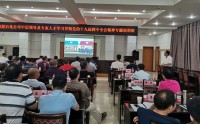 民法典基本規則深度解析