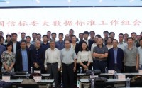 大數據應用：從認知、實踐到價值創造