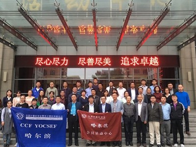 區塊鏈技術、原理與商業價值創新