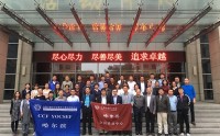 區塊鏈技術、原理與商業價值創新