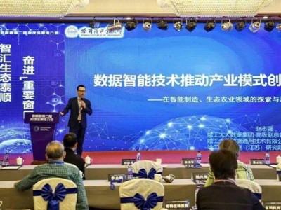 工業互聯網：智能制造與數字化平臺建設