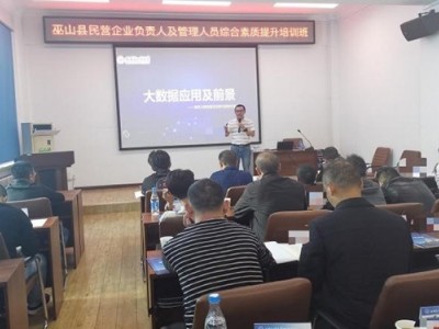 現代金融科技驅動商業銀行智能化轉型