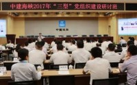 變革中的領(lǐng)導(dǎo)力