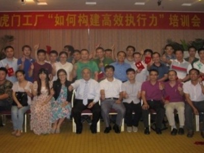 非人力資源經理的人力資源管理