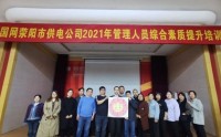 成就非凡——卓越領(lǐng)導(dǎo)力進(jìn)階（版權(quán)課程）