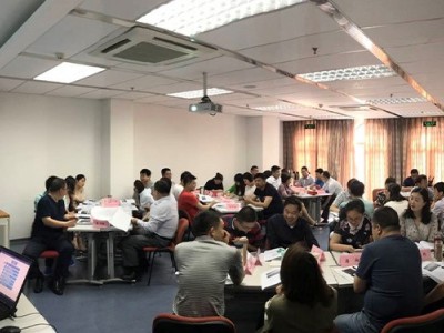 文化領導力——企業文化落地實踐技能提升